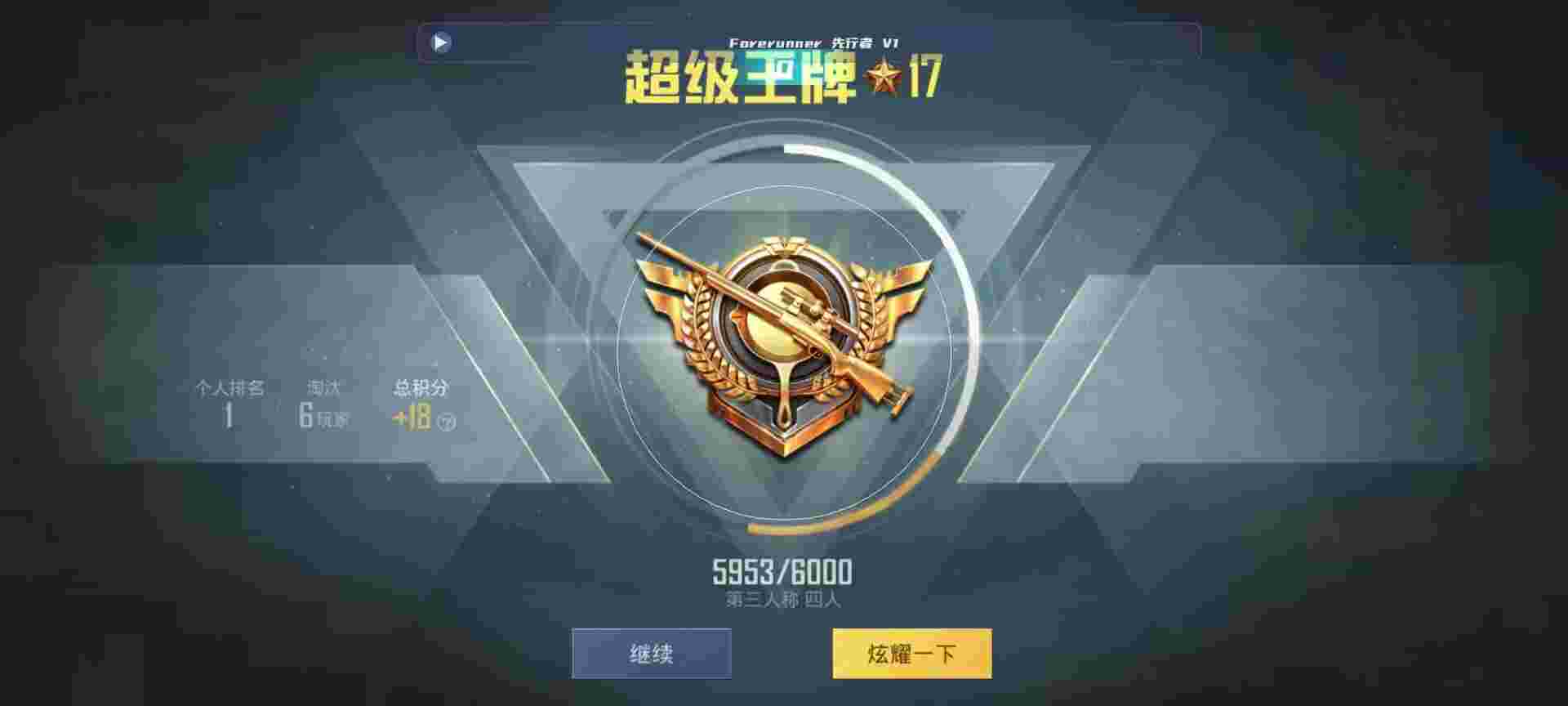和平精英鸡腿辅助自瞄 - Ϊʲô��ƽ��Ӣ봽���ҾͲ����辅助预览图